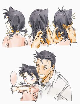 1boy 1girl aged_down black_hair braid braided_ponytail child collared_shirt father_and_daughter highres holding holding_mirror meitantei_conan mercuryxun mirror mouri_kogoro mouri_ran purple_eyes shirt short_hair simple_background sparkle white_shirt