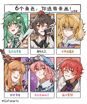 Rule 34 | 6+girls, black bow, black bowtie, black skirt, blonde hair, blue hat, blue kimono, bow, bowtie, brown eyes, brown hair, brown horns, camera, chinese commentary, chinese text, closed mouth, collared shirt, commentary request, detached sleeves, folding fan, frog hair ornament, gohei, gourd, green eyes, green hair, grin, hair ornament, hair tubes, hand fan, hat, hitte5416, holding, holding camera, holding fan, holding gohei, holding gourd, horikawa raiko, horn ornament, horn ribbon, horns, ibuki suika, jacket, japanese clothes, kimono, kochiya sanae, looking at viewer, mizuhashi parsee, mob cap, multiple girls, necktie, one eye closed, oni, open mouth, pink eyes, pink hair, pointy ears, pom pom (clothes), purple necktie, red bow, red bowtie, red eyes, red hair, ribbon, saigyouji yuyuko, scarf, shaded face, shameimaru aya, shirt, single hair tube, skirt, smile, snake hair ornament, tokin hat, touhou, translation request, triangular headpiece, white jacket, white scarf, white shirt, yellow eyes