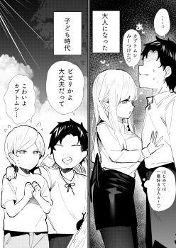 ... 1boy 1girl :d arm_around_neck beetle breasts bug check_translation chikuwa. closed_mouth cloud collared_shirt commentary demon_girl demon_wings faceless faceless_male flying_sweatdrops greyscale grin heart height_difference hetero highres insect large_breasts long_hair low_wings monochrome nervous_sweating no_eyes open_mouth original outdoors pantyhose pencil_skirt pointy_ears profile reverse_trap shirt short_hair skirt smile speech_bubble spoken_ellipsis spoken_heart sweat t-shirt thought_bubble translated translation_request wings