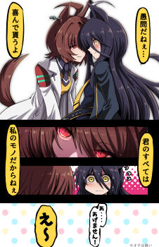 2girls absurdres agnes_tachyon_(tach-nology)_(umamusume) agnes_tachyon_(umamusume) ahoge animal_ears black_hair black_jacket black_shirt blush brown_eyes brown_hair closed_mouth collared_shirt fujitaka_nasu hair_between_eyes highres horse_ears horse_girl horse_tail jacket lab_coat long_hair manhattan_cafe_(creeping_shadow)_(umamusume) manhattan_cafe_(umamusume) multicolored_hair multiple_girls open_clothes open_jacket parted_lips polka_dot polka_dot_background red_eyes shirt sleeves_past_fingers sleeves_past_wrists smile tail translation_request two-tone_hair umamusume very_long_hair wavy_mouth white_hair