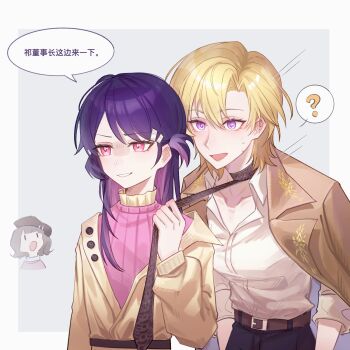 3girls :o ? angry annoyed arm_at_side belt blazer blonde_hair brown_belt brown_jacket brown_necktie chinese_commentary chinese_text clothes_grab collared_shirt colored_inner_hair commentary_request doodle_inset dress_shirt grin hair_between_eyes highres jacket jacket_on_shoulders lapels leaning_forward love_curse:_find_your_soulmate megan_(love_curse) molingxiang_chimangguo multicolored_hair multiple_girls necktie necktie_grab neckwear_grab one_side_up open_collar pink_eyes pink_sweater print_necktie purple_eyes purple_hair rosalie_qi selene_yan shirt sleeves_rolled_up smile surprised sweater translation_request two-tone_hair upper_body white_shirt yellow_jacket |_|