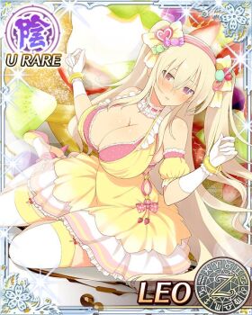 1girl adapted_costume aquarius_(symbol) aries_(symbol) blonde_hair blush bow bra bracelet breasts cancer_(symbol) candy_hair_ornament capricorn_(symbol) card_(medium) character_name chocolate choker cleavage detached_sleeves dodecagram dress food food-themed_hair_ornament frilled_choker frilled_dress frilled_gloves frilled_sleeves frills fruit gemini_(symbol) gloves gold_bracelet grapes hair_between_eyes hair_bow hair_ornament heart heart_hair_ornament high_heels jewelry kiwi_(fruit) kiwi_slice large_breasts leo_(senran_kagura) leo_(symbol) libra_(symbol) long_hair looking_at_viewer macaron_hair_ornament nose_blush official_art oversized_food oversized_object parted_lips pink_bra pink_shoes pink_trim pisces_(symbol) puffy_short_sleeves puffy_sleeves purple_eyes red_bow ribbon-trimmed_choker sagittarius_(symbol) school_emblem scorpio_(symbol) senran_kagura senran_kagura_new_wave shiny_skin shoes short_sleeves sitting solo star_(symbol) star_ornament strawberry strawberry_hair_ornament taurus_(symbol) thighhighs underwear very_long_hair virgo_(symbol) white_gloves white_thighhighs yellow_bow yellow_dress yellow_trim yokozuwari zodiac_wheel
