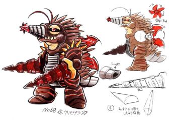 Rule 34 | antenna hair, black sclera, character name, closed mouth, colored sclera, commentary, drill, drill hand, full body, humanoid robot, kokomahi, kurimogura, monster, multiple views, official art, red eyes, red wings, reference sheet, robot, samurai evolution oukoku geist, sharp teeth, shoulder spikes, simple background, spikes, standing, tail, teeth, white background, wings