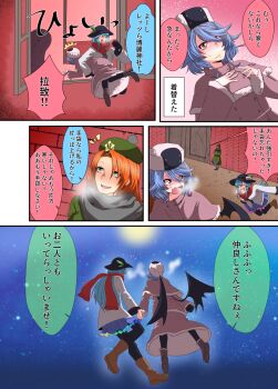 2girls adapted_costume against_wall alternate_costume anger_vein black_gloves black_scarf blue_hair breath carrying carrying_person carrying_under_arm coat commentary_request fangs food fruit fruit_hat_ornament fur-trimmed_coat fur_hat fur_trim gloves green_hat grey_scarf hair_between_eyes hat highres hinanawi_tenshi holding holding_hands hong_meiling kakegami light_blush long_hair long_sleeves looking_at_another looking_up moon multiple_girls notice_lines open_mouth open_window peach red_eyes red_scarf red_shirt remilia_scarlet scarf shirt skirt smile star_(sky) sweatdrop touhou translation_request window