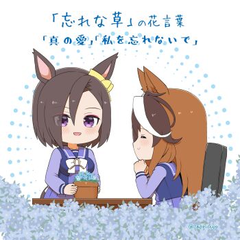 2girls :d ^_^ air_groove_(umamusume) animal_ears blue_flower blush bow breasts brown_hair capriccyo chair chibi closed_eyes closed_mouth commentary_request ear_bow eyes_visible_through_hair flower flower_pot hair_over_one_eye highres horse_ears horse_girl horse_tail medium_breasts multicolored_hair multiple_girls office_chair on_chair open_mouth pleated_skirt profile purple_eyes purple_shirt purple_skirt school_uniform shirt sitting skirt smile swivel_chair symboli_rudolf_(umamusume) tail tracen_school_uniform translation_request twitter_username two-tone_hair umamusume white_background white_bow white_hair yellow_bow