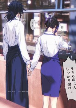 ... 1boy 1girl absurdres apron black_hair black_pants bottle butterfly_hair_ornament collared_shirt contemporary couple covering_own_mouth dress facing_away feet_out_of_frame from_behind hair_ornament hand_over_own_mouth hetero highres holding_hands kimetsu_no_yaiba kochou_shinobu long_hair low_ponytail niku_(ni23ku) pants ponytail purple_apron purple_dress purple_hair shared_speech_bubble shirt sidelocks speech_bubble spoken_ellipsis tomioka_giyuu trembling twitter_username updo weibo_username white_shirt