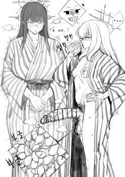 ... 2girls atsuko_(blue_archive) bar_censor blue_archive blush breasts can censored closed_mouth commentary_request condom condom_wrapper drinking erection female_pubic_hair futa_with_female futanari greyscale halo highres holding holding_can holding_condom huge_penis japanese_clothes kimono kkuyangitang1 korean_commentary korean_text large_testicles long_hair long_sleeves looking_at_another monochrome monster_energy multiple_girls nipples open_clothes open_kimono penis pubic_hair saori_(blue_archive) simple_background small_breasts sperm_cell spoken_ellipsis testicles translation_request trembling white_background wide_sleeves