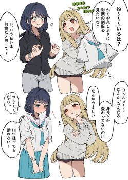 Rule 34 | 2girls, aged up, ahoge, ahoge wag, black shirt, blonde hair, blue neckerchief, blue skirt, blunt bangs, blush, bracelet, breasts, brown eyes, cho kaguya-hime!, commentary request, constricted pupils, cropped legs, expressive hair, green eyes, grey pants, grey sweater, hand on own chin, highres, holding, holding shirt, holding unworn clothes, jewelry, kaguya (cho kaguya-hime!), long hair, looking at another, medium breasts, multiple girls, multiple views, neckerchief, open mouth, own hands together, pants, pinponpaaru, pleated skirt, purple hair, sailor collar, sakayori iroha, school uniform, serafuku, shirt, short hair, shy, skirt, smile, speech bubble, standing, sweater, thought bubble, translation request, unworn shirt, upturned eyes, white background, white shirt