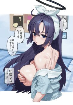 1girl absurdres bare_shoulders blue_archive blue_shirt blush breasts breasts_out covering_breasts covering_privates hairband halo highres large_breasts long_hair looking_at_viewer maruko_tooto off_shoulder pajamas purple_eyes purple_hair shirt short_sleeves sidelocks speech_bubble translation_request white_hairband yuuka_(blue_archive) yuuka_(pajamas)_(blue_archive)