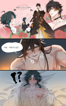 Rule 34 | !?, 2boys, abs, absurdres, aqua hair, black gloves, black hair, black jacket, black sleeves, blush, brown dress, brown eyes, brown hair, closed mouth, crossdressing, crossdressing (mtf), dress, genshin impact, gloves, gradient hair, hand fan, highres, holding, holding fan, jacket, korean text, lji 321, long hair, male focus, multicolored hair, multiple boys, muscular, muscular male, nipples, open clothes, open mouth, open shirt, pants, saliva, scar, scar on chest, shirt, streaked hair, tears, tongue, tongue out, topless male, white pants, white shirt, xiao (genshin impact), yaoi, yellow eyes, zhongli (genshin impact)