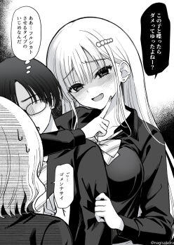 1boy 2girls blush bow bowtie breasts commentary_request earrings fang glasses greyscale hair_ornament heart heart_in_eye highres ikura_nagisa jewelry long_hair long_sleeves monochrome multiple_girls necktie open_mouth original school_uniform short_hair speech_bubble striped_bow striped_bowtie striped_clothes striped_necktie sweat symbol_in_eye thought_bubble translation_request twitter_username yandere