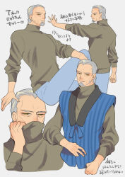 Rule 34 | beard, blue pants, brown sweater, covered mouth, facial hair, fate/grand order, fate (series), grey hair, japanese clothes, male focus, mature male, pants, sitting, standing, sweater, takku (takk25), turtleneck, turtleneck sweater, yagyuu munenori (fate)