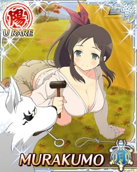 1girl all_fours ass autumn_leaves border breasts brown_hair camping card_(medium) cardigan cargo_shorts character_name cleavage closed_mouth day game_cg green_eyes hair_ribbon hammer holding holding_hammer large_breasts leaf long_hair murakumo_(senran_kagura) official_art outdoors red_ribbon ribbon senran_kagura senran_kagura_new_wave shorts side_ponytail smile solo tent third-party_source white_cardigan wolf