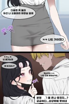 1boy 1girl absurdres black_hair blonde_hair breasts cleavage clothes_lift commentary_request dark-skinned_male dark_skin desk dokgo_hyeji grey_skirt gyaru hair_rollers highres korean_commentary korean_text laughing long_hair lsssssss mask mask_around_neck miniskirt on_desk panties pink_eyes school school_uniform shirt short_sleeves sitting skirt skirt_lift tan tight_clothes underwear upskirt virtual_youtuber waktaverse white_panties white_shirt