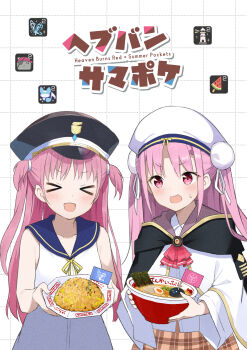 >_< 2girls :d absurdres ascot black_cape black_hat blue_sailor_collar blush brown_skirt cape commentary_request company_connection copyright_name cowboy_shot crossover dress eyes_visible_through_hair facing_viewer food fried_rice hair_between_eyes hat heaven_burns_red highres holding holding_food holding_plate katou_umi key_(company) kunimi_tama long_hair look-alike looking_at_another multiple_girls noodles open_mouth peaked_cap pink_hair plaid_clothes plaid_skirt plate ramen red_ascot red_eyes rinki_oohen sailor_collar sailor_dress sailor_hat side-by-side simple_background skirt sleeveless sleeveless_dress smile straight_hair summer_pockets sweatdrop two_side_up v-shaped_eyebrows very_long_hair white_background white_dress white_hat yellow_eyes