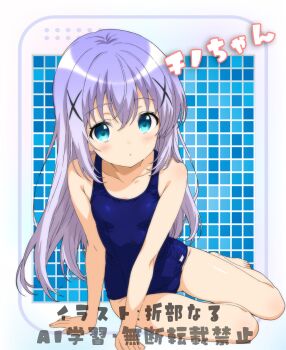 1girl artist_name blue_background blue_eyes blue_one-piece_swimsuit breasts gochuumon_wa_usagi_desu_ka? hair_ornament highres kafuu_chino long_hair old_school_swimsuit one-piece_swimsuit orinal_kou purple_hair school_swimsuit sitting small_breasts solo swimsuit x_hair_ornament yokozuwari