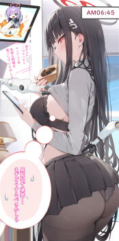 1girl ass black_bra black_hair black_panties black_pantyhose black_skirt blue_archive blush bra bread breasts bright_pupils food from_side hair_ornament hairclip halo highres houraku large_breasts long_hair long_sleeves panties panties_under_pantyhose pantyhose pleated_skirt red_eyes rio_(blue_archive) robot shirt skirt solo speech_bubble sweater thought_bubble translation_request turtleneck turtleneck_sweater underwear white_pupils white_shirt white_sweater