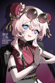 Rule 34 | 1girl, :d, absurdres, alternate costume, aquila (honkai: star rail), arm strap, bead bracelet, bead necklace, beads, belt, black nails, bracelet, china dress, chinese clothes, dress, eyewear on head, floral print, hair between eyes, hair bun, hashtag-only commentary, highres, honkai: star rail, honkai (series), hyacine (honkai: star rail), jacket, jewelry, multicolored eyes, necklace, open mouth, pink hair, purple background, q (llll4414 j), shadow, sidelocks, smile, tassel, unworn jacket, watermark