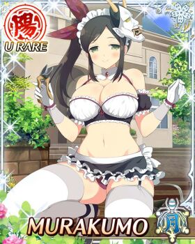 1girl alternate_costume black_garter_straps black_skirt border breasts brown_hair building bush card_(medium) character_name cleavage closed_mouth collar day detached_collar enmaided frilled_skirt frills game_cg gardening_shears garter_straps gloves green_eyes hair_ribbon hannya large_breasts light_blush long_hair looking_at_viewer maid maid_headdress mask mask_on_head miniskirt murakumo_(senran_kagura) navel noh_mask official_art outdoors panties pantyshot red_panties red_ribbon ribbon seductive_smile senran_kagura senran_kagura_new_wave shirt side_ponytail single_garter_strap skirt smile solo squatting thighhighs third-party_source tree unconventional_maid underwear white_collar white_gloves white_shirt white_thighhighs