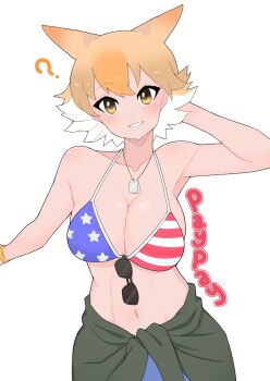 Rule 34 | 1girl, ?, american flag, american flag bikini, american flag print, animal ears, bikini, blonde hair, breasts, cleavage, commentary, coyote (kemono friends), dog tags, extra ears, flag print, flag print bikini, glasses, highres, illu (illu stratos), jacket, kemono friends, kemono friends v project, large breasts, looking at viewer, multicolored hair, navel, print bikini, shirt, short hair, simple background, smile, solo, swimsuit, tied jacket, untranslatable commentary, virtual youtuber, white shirt, wolf ears, wolf girl, yellow eyes