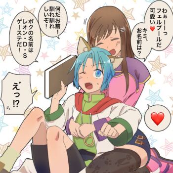 1boy 1girl animal_ears black_thighhighs blue_eyes blue_hair book breasts brown_hair cat_ears hair_ornament hairclip lab_coat leon_geeste long_hair medium_breasts one_eye_closed open_mouth pencil_skirt rusinomob shorts skirt smile sophia_esteed star_(symbol) star_ocean star_ocean:_anamnesis star_ocean:_the_second_story star_ocean:_till_the_end_of_time star_symbol_background thighhighs