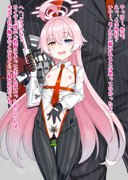 1girl 1other absurdres ahoge alternate_costume alternate_universe bar_censor belly belly_rub bimbofication black_gloves black_pants blue_archive blue_eyes blush braces breastless_clothes breasts censored collared_shirt corruption dark_persona defeat dildo embarrassed fang gloves gozaru gun halo hand_on_another&#039;s_shoulder hand_on_own_stomach heterochromia highres hip_bones holding holding_gun holding_weapon hoshino_(blue_archive) huge_ahoge loli long_hair long_sleeves mind_control necktie netorare object_insertion open_mouth pants pink_hair pink_halo pubic_tattoo pussy red_necktie satisfied sex_toy shirt small_breasts small_nipples striped_clothes striped_pants tattoo translated vaginal vaginal_object_insertion weapon yellow_eyes