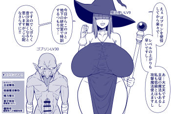 1boy 1girl amazon_(taitaitaira) bald bandaged_arm bandages bar_censor bare_legs bare_shoulders breasts breasts_apart censored completely_nude covered_eyes gigantic_breasts gloves goblin hat height_difference highres hime_cut japanese_text jewelry large_penis level_up long_ears long_hair long_tongue monochrome necklace nude open_mouth orb original penis saliva saliva_trail simple_background smile sorceress_(amazon) staff staff_(weapon) standing tagme tight_clothes tongue tongue_out translation_request white_background witch wizard_hat
