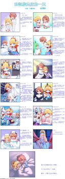 ! &gt;_&lt; +_+ 1boy 6+girls ? absurdres akashi_(azur_lane) azur_lane bacon bag bare_shoulders bathing bathtub bed_sheet black_hair black_shoes black_thighhighs blonde_hair blue_eyes blue_shoes blue_sky book breakfast brown_hair brushing_hair brushing_teeth cake cape chibi chinese_text chopsticks closed_eyes closed_mouth cloud collared_shirt comb commander_(azur_lane) couch dhy-232 earrings eating elbow_gloves epaulettes fang foam food fork fried_egg from_side full_body gloves gradient_hair green_hair hair_bun hair_tie hair_tie_in_mouth hat head_on_another&#039;s_shoulder high_heels highres holding holding_bag holding_book holding_chopsticks holding_fork holding_hands holding_knife holding_paper holding_pen holding_spoon holding_teapot in_bathtub indoors jewelry knife l&#039;audacieux_(azur_lane) l&#039;indomptable_(azur_lane) le_malin_(azur_lane) le_terrible_(azur_lane) le_triomphant_(azur_lane) long_hair long_sleeves looking_at_viewer low_twintails medal military_uniform milk mixed-sex_bathing mouth_hold multicolored_hair multiple_girls naval_uniform night night_sky nightgown noodles on_bed one_eye_closed open_mouth outdoors pants pantyhose paper peaked_cap pen pillow pouring ramen red_cape red_eyes red_hair resting shared_bathing shirt shoes short_hair single_earring single_glove sitting sky sleeping sleepwear sleeves_past_fingers sleeves_past_wrists smile sparkle spoon standing streaked_hair striped_clothes striped_pantyhose sweatdrop table tea teapot thighhighs towel translation_request twintails under_covers water white_gloves white_hair white_nightgown white_pants white_pantyhose white_shirt window yat_sen_(azur_lane) yellow_eyes