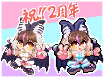 Rule 34 | animal ears, anniversary, bat ears, bat girl, bat wings, brown eyes, brown hair, brown long-eared bat (kemono friends), daisantw, elbow gloves, extra ears, fingerless gloves, full body, gloves, grey hair, highres, kemono friends, kemono friends v project, leotard, long hair, looking at viewer, microphone, pantyhose, shoes, simple background, skirt, virtual youtuber, wings