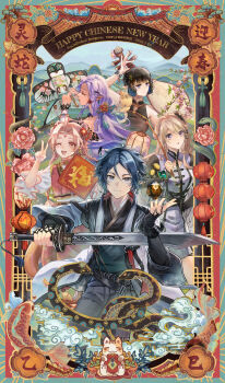 1boy 4girls :p ;d absurdres animal arknights arm_up bare_shoulders belt belt_buckle black_belt black_hair blue_hair border braid breasts buckle carp character_request chinese_commentary chinese_new_year chinese_zodiac cleavage closed_mouth cloud commentary_request dao_(weapon) dated eunectes_(arknights) facial_mark fangs fish flower forehead_mark grey_eyes hair_between_eyes hair_intakes happy_new_year highres holding holding_instrument holding_sword holding_weapon indigo_(arknights) instrument lantern long_hair looking_at_viewer magic mandarin_collar multicolored_hair multiple_girls mxd_taolifly new_year one_eye_closed open_mouth ornate_border paper_lantern parted_bangs pink_flower pink_hair pointy_ears profile purple_eyes purple_hair red_eyes red_flower rose_salt_(arknights) short_hair smile snake streaked_hair sword tassel tongue tongue_out v weapon year_of_the_snake zuo_le_(arknights) zuo_le_(youthful_journey)_(arknights)