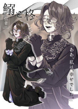 1boy ano_amesuke black_capelet black_gloves black_robe black_shoes brown_eyes brown_hair burn_scar capelet commentary_request facial_scar glasses gloves grey_eyes heterochromia highres kneeling male_focus original own_hands_clasped own_hands_together praying priest robe scar scar_on_cheek scar_on_face scar_on_neck shoes translation_request