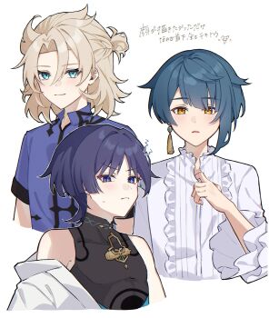 3boys albedo_(genshin_impact) blonde_hair blue_eyes blue_hair blue_shirt blush closed_mouth earrings genshin_impact hair_between_eyes highres jewelry looking_at_viewer male_focus mandarin_collar multiple_boys nya_inuha off_shoulder orange_eyes parted_lips purple_hair scar scar_on_neck scaramouche_(genshin_impact) shirt simple_background single_earring tassel tassel_earrings translation_request upper_body wanderer_(genshin_impact) white_background white_shirt xingqiu_(genshin_impact)