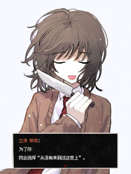 1boy :d absurdres blade_to_own_throat blade_to_throat brown_cardigan brown_hair cardigan chinese_commentary chinese_text closed_eyes commentary_request game_screenshot_inset hand_up happy highres holding holding_knife imminent_suicide knife mao_mao_quan_kending open_mouth saihate_eki screenshot_inset short_hair simple_background smile solo tatsunami_shion translation_request upper_body white_background