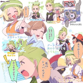 &gt;_&lt; 2boys 2girls ^_^ arrow_(symbol) ash_ketchum professor_juniper baseball_cap bianca_(pokemon) black_gloves black_vest blonde_hair blue_jacket bow bowtie buttons character_request cilan_(pokemon) clenched_hands closed_eyes collared_shirt commentary_request cropped_torso determined dot_nose dress_shirt escavalier face-to-face fingerless_gloves fist_bump from_side furrowed_brow gears gen_5_pokemon gloves green_bow green_bowtie green_eyes green_hair green_hat hand_on_hand happy hat highres jacket klinklang light_blush long_sleeves motion_lines multiple_boys multiple_girls multiple_views nervous_smile nervous_sweating nintendo open_mouth orange_vest outstretched_hand pokemon pokemon_(anime) pokemon_(creature) pokemon_bw063 pokemon_bw_(anime) puffy_short_sleeves puffy_sleeves red_hat scared serizawa_serizane shirt short_hair short_sleeves smile speech_bubble spiked_hair star_(symbol) sweat sweatdrop traditional_bowtie translation_request turn_pale two-tone_headwear v-neck vest watch white_background white_hat white_shirt white_wrist_cuffs wrist_cuffs wristwatch