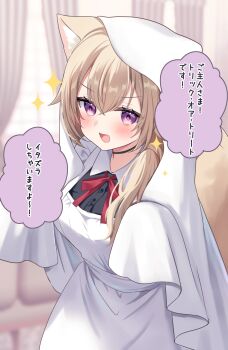 1girl :d animal_ear_fluff animal_ears apron black_dress blonde_hair blush commentary_request cowboy_shot dress fang fox_ears fox_girl hair_between_eyes halloween_costume hamico highres long_hair looking_at_viewer maid neck_ribbon open_mouth original purple_eyes red_ribbon ribbon smile solo sparkle speech_bubble translation_request white_apron