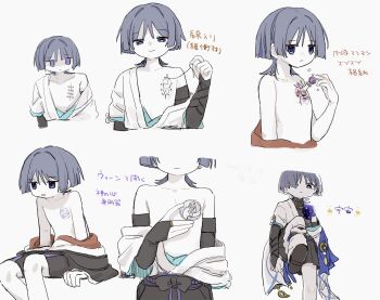 2boys aqua_gemstone arm_support armor arms_at_sides bare_shoulders belt black_belt black_bodysuit black_bow black_bridal_gauntlets black_kimono black_sandals black_shorts blue_cape blue_kimono blue_sleeves blue_trim blunt_ends bodysuit bow bridal_gauntlets cape closed_mouth clothes_down collarbone colored_extremities dual_persona empty_eyes eyeliner eyeshadow feathers furisode gem genshin_impact gnosis_(genshin_impact) gold gold_ring grey_hair hair_over_one_eye hakama hakama_shorts hand_up highres imminent_stomping injury japanese_armor japanese_clothes jitome juban kimono kote kurokote layered_sleeves leg_warmers looking_at_viewer looking_to_the_side makeup mandarin_collar middle_ring multiple_boys pale_skin parted_lips pectorals pleated_shorts pom_pom_(clothes) purple_eyes purple_rope purple_sash red_eyeliner red_eyeshadow red_kimono rope sandals sash scaramouche_(genshin_impact) sequential short_sleeves shorts single_off_shoulder smile stitched_torso stitches tassel translation_request umigasa vision_(genshin_impact) wanderer_(genshin_impact) white_background white_kimono white_leg_warmers white_mouth white_sleeves wispy_bangs yellow_feathers zouri