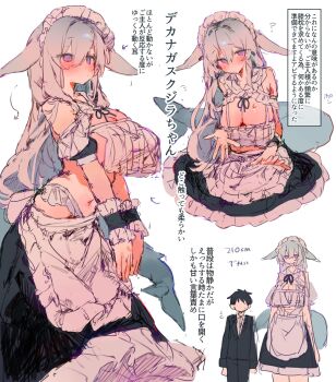 1boy 1girl animal_ears apron bare_shoulders black_skirt blush bra breasts bunchi cetacean_tail closed_mouth commentary double-parted_bangs fins fish_tail frilled_apron frills grey_hair hair_between_eyes height highres jitome large_breasts long_hair looking_at_viewer maid maid_headdress multiple_views original purple_eyes simple_background sitting skirt symbol-only_commentary tail tall_female translation_request unconventional_maid underwear waist_apron white_apron white_background white_bra