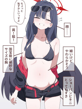 1girl absurdres aikawa_yuduki bikini bikini_bottom_under_shorts bikini_under_clothes black_bikini black_hair black_wings blue_archive breasts commentary_request eyewear_on_head feathered_wings halo highres ichika_(blue_archive) ichika_(swimsuit)_(blue_archive) long_hair low_wings navel official_alternate_costume pointing_out_the_details red_halo shorts small_breasts solo speech_bubble stomach sunglasses swimsuit translated wings
