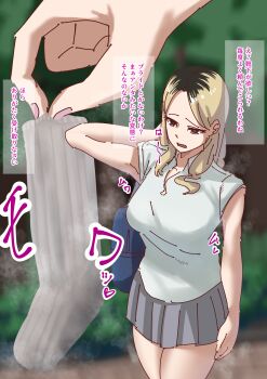 Rule 34 | 1girl, absurdres, black eyes, blonde hair, dyed hair, glassnuranura, highres, long hair, open mouth, single sock, socks, steam, translated, unworn socks, white socks