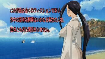 1girl amaenaideyo!! amanogawa_miyako animated animated_gif beach black_hair bouncing_breasts breasts closed_eyes disclaimer japanese_clothes kimono large_breasts long_hair mature_female ocean swimming title_card