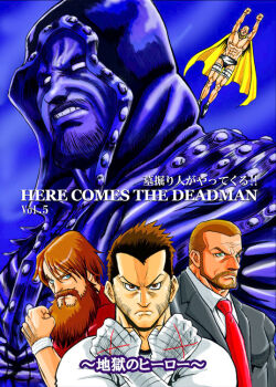 5boys bald bandaged_hand bandages beard beard_stubble blue_background brown_hair cape cesaro clenched_hand clenched_hands cloak cm_punk comiket_85 connected_beard daniel_bryan facial_hair flying formal_clothes full_beard grey_suit hood hooded_cloak hozun1985 looking_at_viewer medium_hair multiple_boys muscular muscular_male necktie red_necktie red_shirt serious shirt short_hair sideburns_stubble stubble suit the_undertaker_(wwe) triple_h very_short_hair white_shirt wrestling_trunks wwe yellow_cape