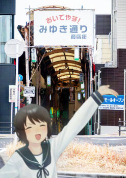 Rule 34 | 1girl, :d, ^ ^, arm up, black sailor collar, blurry, blurry foreground, brown hair, closed eyes, commentary request, facing viewer, japan, kantai collection, light blush, long sleeves, miyuki (kancolle), name connection, neck ribbon, open mouth, osaka (city), outdoors, photo background, real world location, ribbon, sailor collar, sakiecho, school uniform, shirt, short hair, smile, solo, upper body, white shirt