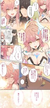 Rule 34 | !, 1boy, 1girl, absurdres, aemeath (wuthering waves), bare shoulders, black gloves, black hair, black jacket, breasts, cleavage, closed eyes, commentary request, elbow gloves, evening, gloves, grin, highres, holding, jacket, large breasts, long hair, male rover (wuthering waves), open mouth, orange eyes, pink hair, ponytail, rover (wuthering waves), smile, soliskin (wuthering waves), sparkle, sparkling aura, spoken exclamation mark, star-shaped pupils, star (symbol), symbol-shaped pupils, tacet mark (wuthering waves), translation request, white gloves, wuthering waves, yellow eyes, yumegiwa (skgl thx)