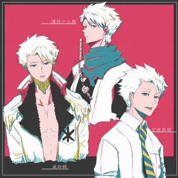 Rule 34 | 3boys, bleach, bleach: sennen kessen-hen, blue eyes, coat, commentary request, diagonal-striped clothes, diagonal-striped necktie, epaulettes, hitsugaya toushirou, hitsugaya toushirou (adult), ikuno taso, japanese clothes, karakura high school uniform, male focus, multiple boys, multiple persona, necktie, open clothes, open coat, open mouth, school uniform, striped clothes, sword, sword on back, translation request, wandenreich uniform, weapon, weapon on back, white hair, zanpakutou