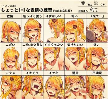1girl afterglow arm_up armpits artist_self-insert at2. blonde_hair blush breasts chart closed_eyes come_hither cum cum_in_mouth cum_on_tongue double_v multiple_expressions finger_to_mouth hair_ornament hand_on_own_cheek hand_on_own_chest hand_on_own_face headgear highres long_hair looking_at_viewer makeup mascara medium_breasts multiple_drawing_challenge nape naughty_face nose_blush off_shoulder open_mouth orange_eyes orange_hair orgasm pain ponytail sidelocks slightly_naughty_expressions_practice smile solo swallowing sweat swept_bangs tongue tongue_out torogao translated tsurumaki_maki v voiceroid wince