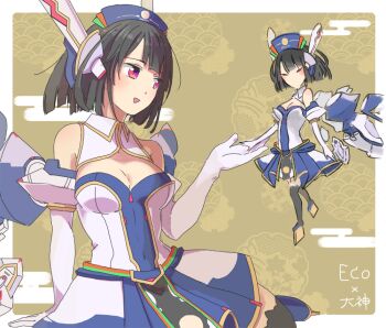 android black_hair black_thighhighs blue_boots blue_dress blue_hat boots breasts chibi cleavage cleavage_cutout clothing_cutout dress dual_persona elbow_gloves emil_chronicle_online gloves hat kaguya_(eco) mechanical_ears mechanical_wings medium_breasts nurse_cap open_mouth purple_eyes thighhighs two-tone_dress wagon_coc white_dress white_gloves wings
