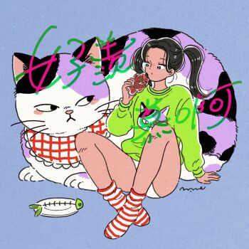 1girl bib black_eyes black_hair blue_background blush cat cat_day colored_skin crossed_ankles dark-skinned_female dark_skin emamemamo33 fish_skeleton food food_bite full_body green_sweater hashtag-only_commentary highres holding long_sleeves multicolored_cat no_pants original parted_bangs plate purple_cat signature simple_background sitting socks solo striped_clothes striped_socks sweater taiyaki twintails wagashi