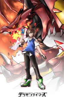 Rule 34 | 1boy, absurdres, aged up, black pants, blue sweater, breath weapon, breathing fire, brown eyes, brown hair, card, commentary request, digimon, digimon (creature), digimon tamers, dragon, fire, from side, full body, highres, holding, holding card, jiyuuya, male focus, matsuda takato, megidramon, open mouth, pants, profile, sharp teeth, shirt, sweater, teeth, twitter username, upper body, white shirt