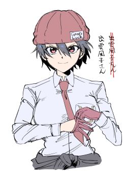 af_suki113 beanie black_hair black_shirt commentary_request gloves hat highres izumo_fuuko necktie red_eyes red_gloves red_necktie removing_glove shirt undead_unluck union_emblem_(undead_unluck) white_background white_shirt