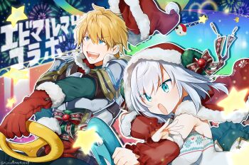 Rule 34 | 1boy, 1girl, absurdres, armor, armpit crease, ars almal, banana peel, belt, blonde hair, blue eyes, blush, bow, breasts, brown belt, brown gloves, detached sleeves, ex albio, ex albio (1st costume), fireworks, fur trim, gloves, green skirt, hair between eyes, hat, highres, holding, large breasts, long sleeves, mario (series), mario kart, nijisanji, ninahachi, nintendo, open mouth, rainbow road, red bow, santa hat, shell, shirt, sideboob, simple background, skirt, sleeveless, sleeveless shirt, smile, steering wheel, twitter username, unworn hat, unworn headwear, upper body, virtual youtuber, white hair, white shirt, wreath